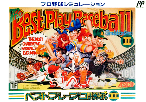 Best Play Pro Yakyuu II (Japan) box art